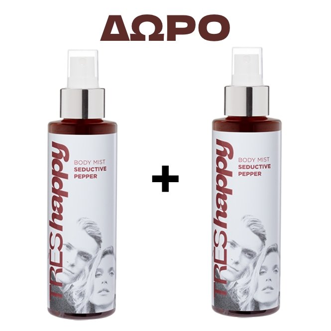 Body Mist “Seductive Pepper” 150ml by TRÈS Happy