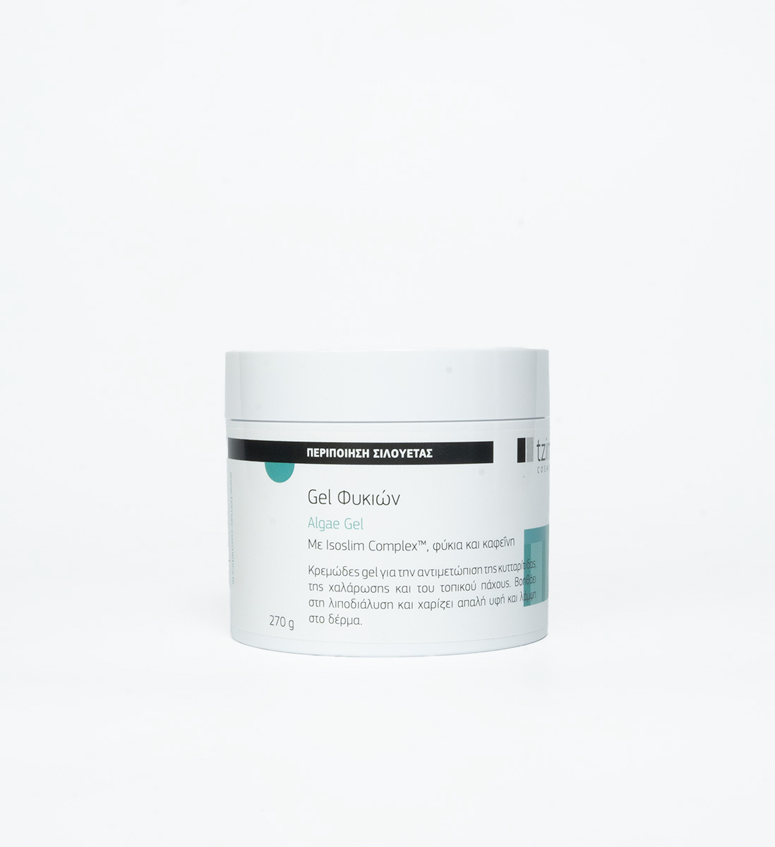 Τζελ φυκιών